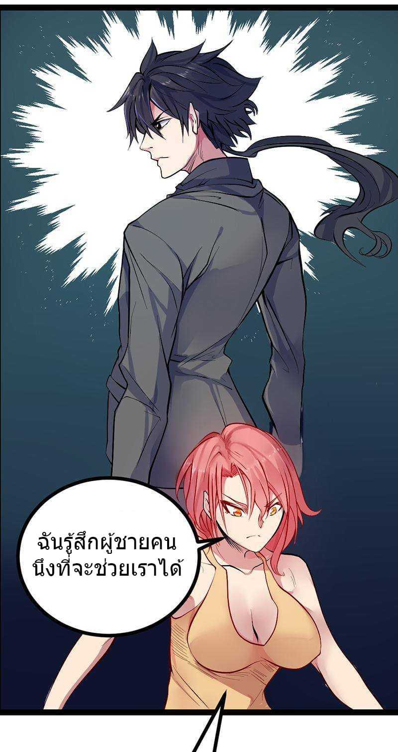 อ่านมังงะ การ์ตูน